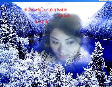 老婆。